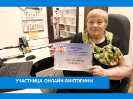 ГОТОВИМСЯ К ПРАЗДНИКУ!