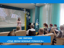 КОГДА ЗВУЧИТ НАПЕВ СТАРИННЫЙ