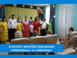 ЛИШЬ БЫ ЖИЛА МОЯ РОССИЯ!